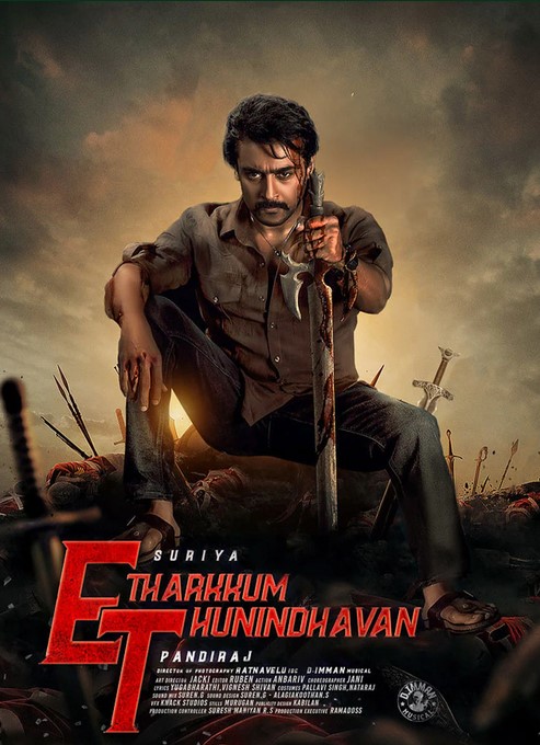 Etharkkum Thunindhavan (02)